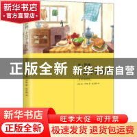 正版 米·伊林:十万个为什么:全译插图版 [苏]米·伊林 江苏凤凰文