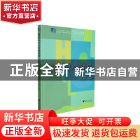 正版 客房运行与管理教程 叶秀霜 浙江大学出版社有限责任公司 97