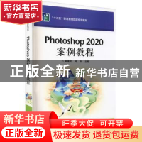 正版 Photoshop 2020 案例教程 崔建成 电子工业出版社 978712142