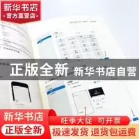 正版 企业数字化转型(钉钉小程序开发权威指南) 杨鹤 电子工业出
