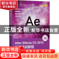 正版 After Effects CC2019标准培训教程(全视频微课版全彩印刷新