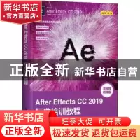 正版 After Effects CC2019标准培训教程(全视频微课版全彩印刷新