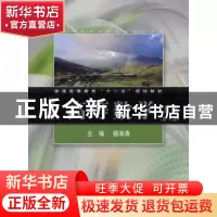 正版 高等数学:理工类:下册 杨海涛主编 同济大学出版社 97875608