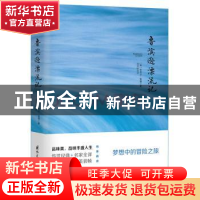 正版 鲁滨逊漂流记 [英]丹尼尔·笛福 国际文化出版公司 97875125