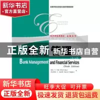 正版 银行管理 彼得?罗斯(Peter Rose) 中国人民大学出版社 978