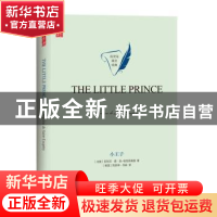 正版 The little prince Antoine de Saint-Exupery[著] 译林出版