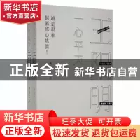 正版 一心平天下:王阳明 唐文立著 现代出版社 9787514366013 书