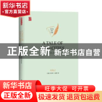 正版 A tale of two cities [英]查尔斯·狄更斯 译林出版社 97875