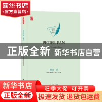 正版 Peter pan James Matthew Barrie[著] 译林出版社 978754478