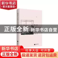 正版 拥抱生命的不完美[精装塑封] 羊萌 江苏凤凰文艺 97875594