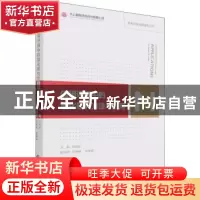 正版 信用评级中的量化研究方法与应用 吕柏乐 中国财政经济出版
