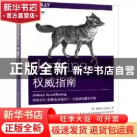正版 Jenkins 2权威指南 (美)Brent Laster著 电子工业出版社 978
