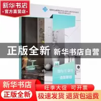 正版 三维短片制作--造型基础(高等职业教育艺术设计类专业系列规