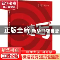 正版 速写:上 人民美术出版社编 人民美术出版社 9787102085005