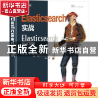 正版 Elasticsearch实战 [美]拉杜·乔戈,[美]马修·李·欣曼,[美]罗