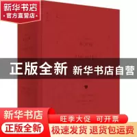 正版 答案之书(爱情篇)(精) (加)卡罗尔·博尔特(Carol Bolt)著 上