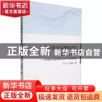 正版 高职校德育品牌建设的创新与发展:苏州建设交通高等职业技术