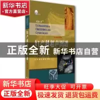 正版 妇产科超声图谱 皮特.M.道比莱特,卡罗尔.B.本森编著 天津