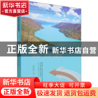 正版 水库移民多维治理与可持续发展:理论、实证与路径 何思妤 经