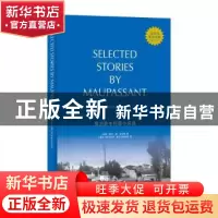 正版 莫泊桑中短篇小说选(精)/百灵鸟英文经典 [法]莫泊桑 译林出