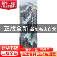 正版 中国近现代名家画集 邹才干 贾德江主编 北京工艺美术出版社