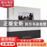 正版 商务口译--思维实践与教学 王葵 中国商务出版社 9787510339