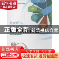 正版 呼叫实务英语 唐能越,刘婕主编 暨南大学出版社 9787566807