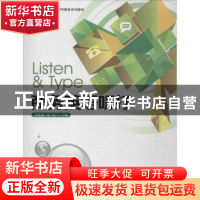 正版 商务英语听打 唐能越,刘婕主编 暨南大学出版社 9787566806