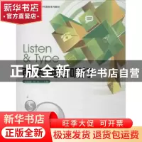 正版 商务英语听打 唐能越,刘婕主编 暨南大学出版社 9787566806