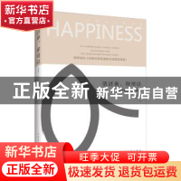 正版 活过来,你可以 李雪柏著 中国青年出版社 9787515340043 书