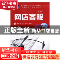 正版 成本会计实务(互联网+教育新形态教材十三五职业教育国家规