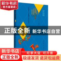 正版 笔尖下的伦敦 〔美〕珀西·H·波恩顿 中国青年出版社 9787515