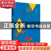 正版 笔尖下的伦敦 〔美〕珀西·H·波恩顿 中国青年出版社 9787515
