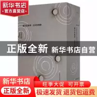 正版 裂开的星球·迟到的挽歌:汉语(全17册) 吉狄马加著 外语教