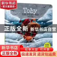 正版 南极小猪托比 (阿根廷)费德里科·伽吉罗(Federico Gargiulo