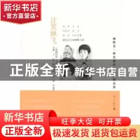 正版 让笑弹飞 丁斯主编 漓江出版社 9787540750015 书