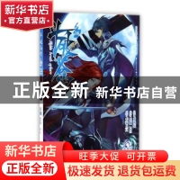 正版 斗破苍穹(26) 天蚕土豆原著 中国致公出版社 9787514509885