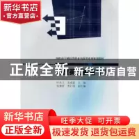 正版 外贸英语函电写作 叶昌兰,尤彧聪主编 暨南大学出版社 9787