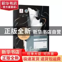 正版 患病的动物/蓝色东欧 尼古拉·布列班 花城出版社 9787536094