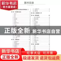 正版 全科医师临床处方 王佃亮主编 中国医药科技出版社 97875214