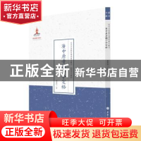 正版 广中原音韵小令定格 卢冀野著 山西人民出版社 978720308794