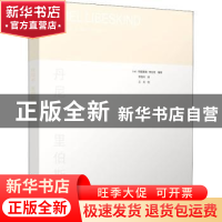 正版 丹尼尔·里伯斯金/经典与新锐建筑大师专著系列 [意]阿提里奥