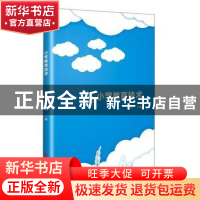 正版 小学教育技术 编者:牟洁|责编:张维波 吉林大学出版社 97875