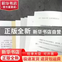 正版 总有一次忍住不哭让我们瞬间长大 小轨著 台海出版社 978751
