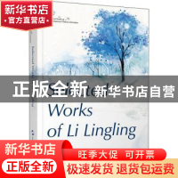 正版 Slected works of Li Lingling Li Lingling[著] 五洲传播出