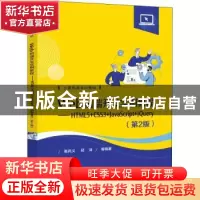 正版 Web前端开发实例教程:HTML5+CSS3+JavaScript+jQuery 张兵义