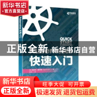 正版 Kubernetes快速入门 [英]奈吉尔·波尔顿 人民邮电出版社 978