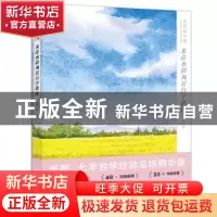 正版 水彩私享课:米蒂水彩风景自学教程 米蒂著 湖北美术出版社 9
