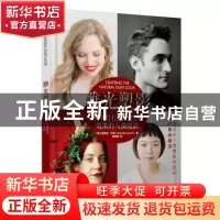 正版 雕光塑影 用单灯打造自然光效果的人像摄影 [美]桑德拉·科恩