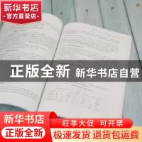 正版 增材制造与3D打印技术及应用 杨占尧,赵敬云,崔风华主编
